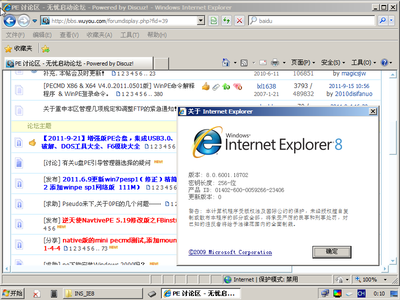 Windows 7-2011-09-30-00-10-49.png