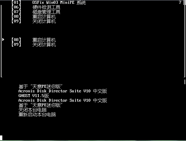 grub4dos-0.4.5b-2011-10-09grub4dos-0.4.5b-2011-11-16ʾΪ