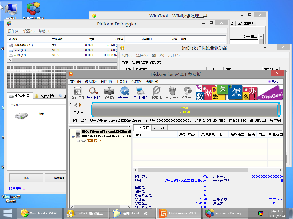 Windows XP Professional-2012-11-04-13-36-17.png