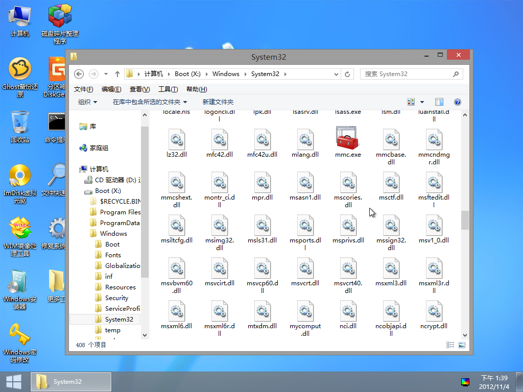 Windows XP Professional-2012-11-04-13-39-21.png