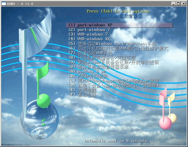 syslinux_menu.jpg