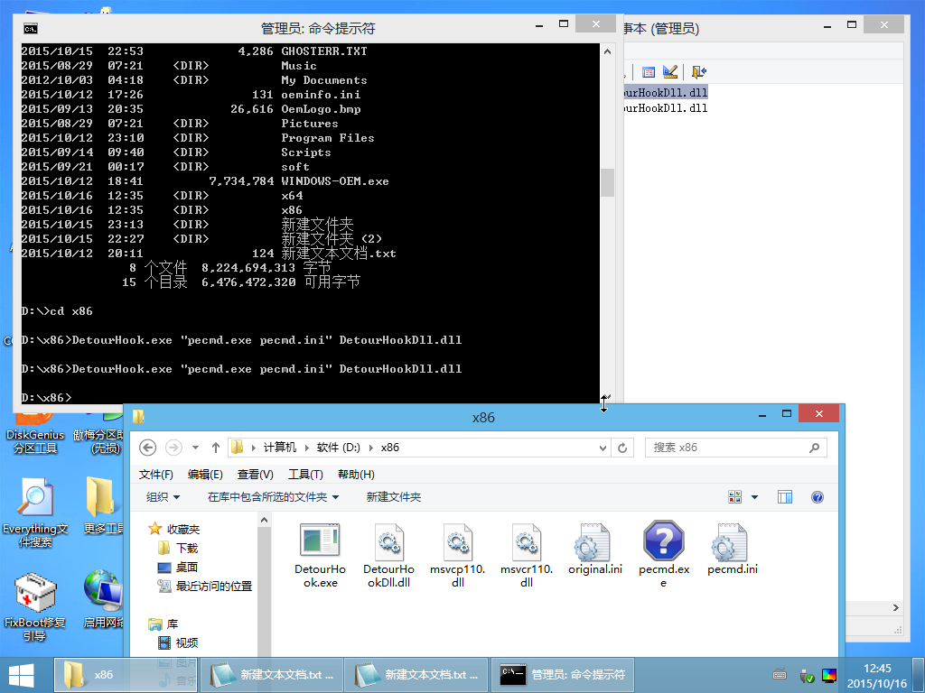 GWindows 7-2015-10-17-11-53-34.png