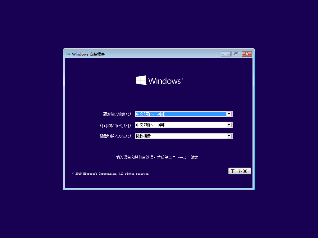 һװUEFI32λWin8-10İװϵͳ