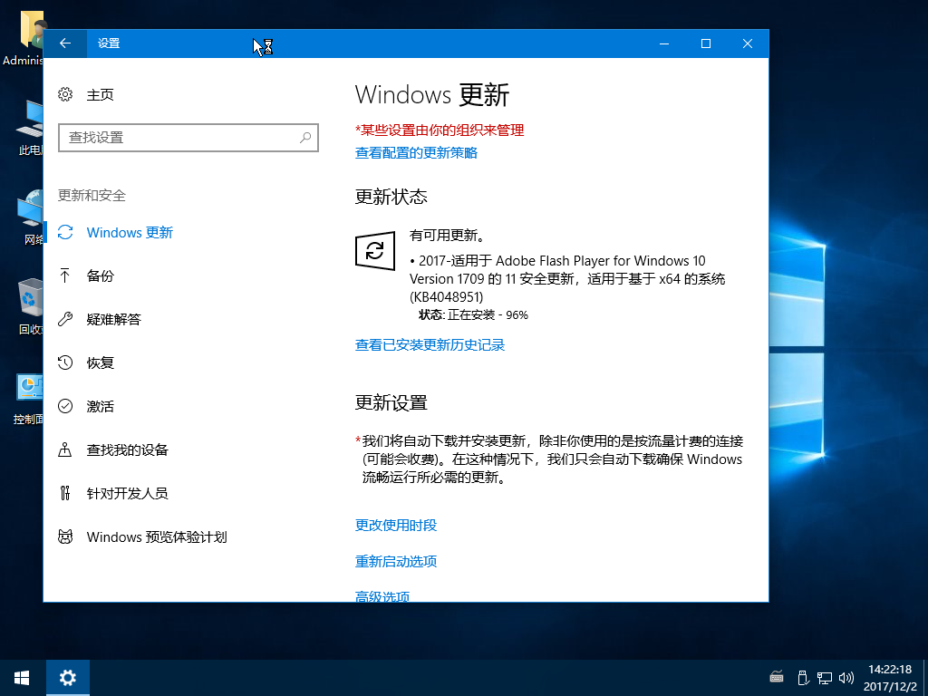 Windows 10 x64 (2)-2017-12-02-14-22-18.png