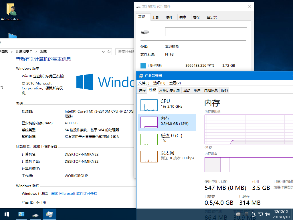 Windows 10 x64-2018-03-10-12-12-13.png