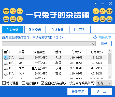 QQͼƬ20190102211134.png