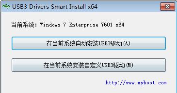 USB3 sinoxer-Drivers Smart Install v2.0.3.9 .jpg
