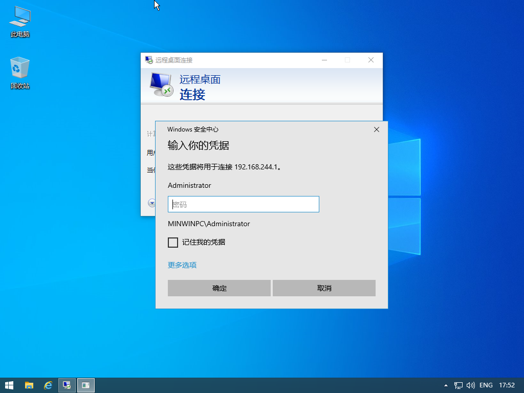 Windows 10 x64-2020-03-28-17-52-47.png