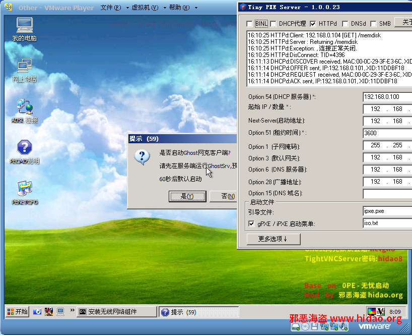 netboot_desktop2.jpg