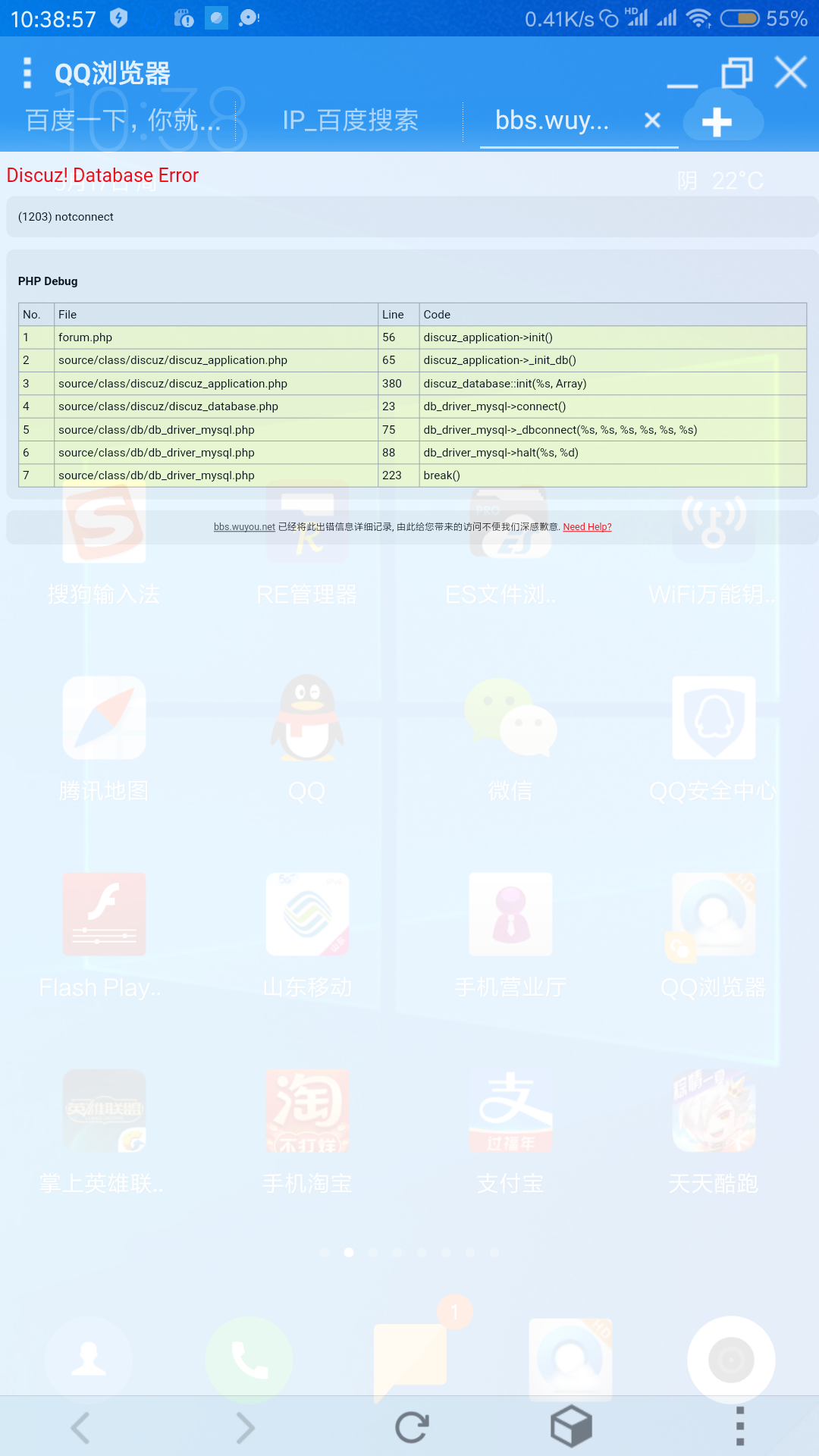 Screenshot_2021-05-17-10-38-57-869_com.tencent.padbrowser.png