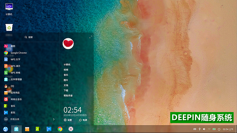 DEEPIN15B.png