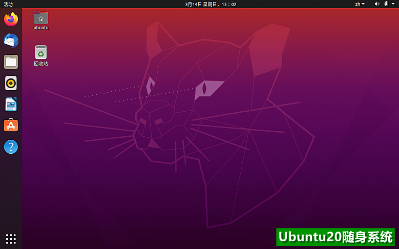 ubuntu1.png