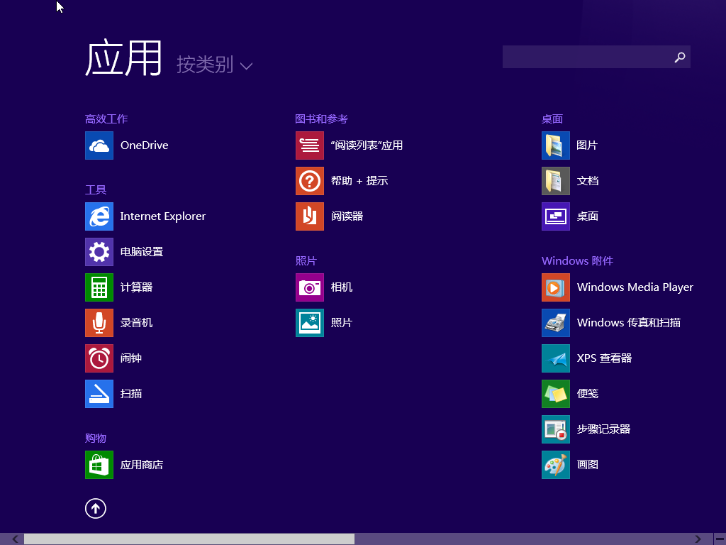 Windows 8.x x64-2020-12-31-22-14-44.png