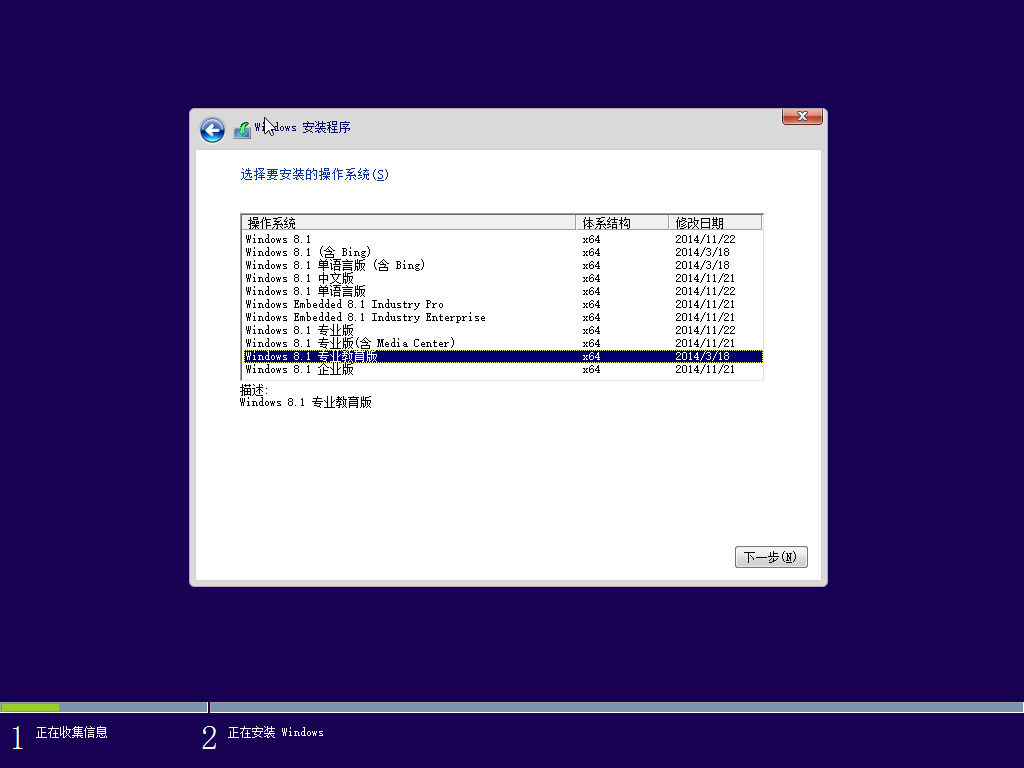 Windows 8.x x64-2020-12-31-22-27-56.png