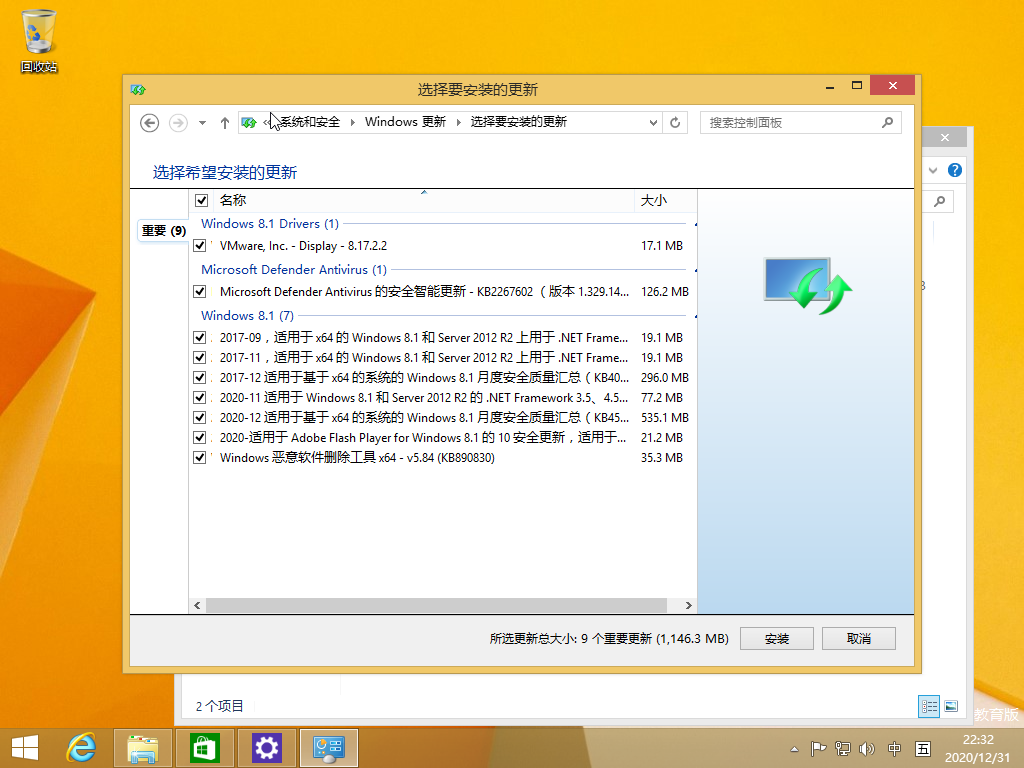 Windows 8.x x64-2020-12-31-22-39-55.png