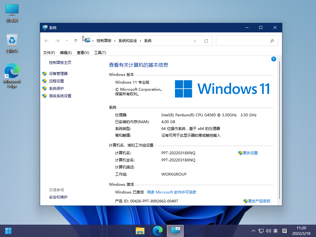 Windows 10 x64-2022-03-18-11-19-40.png