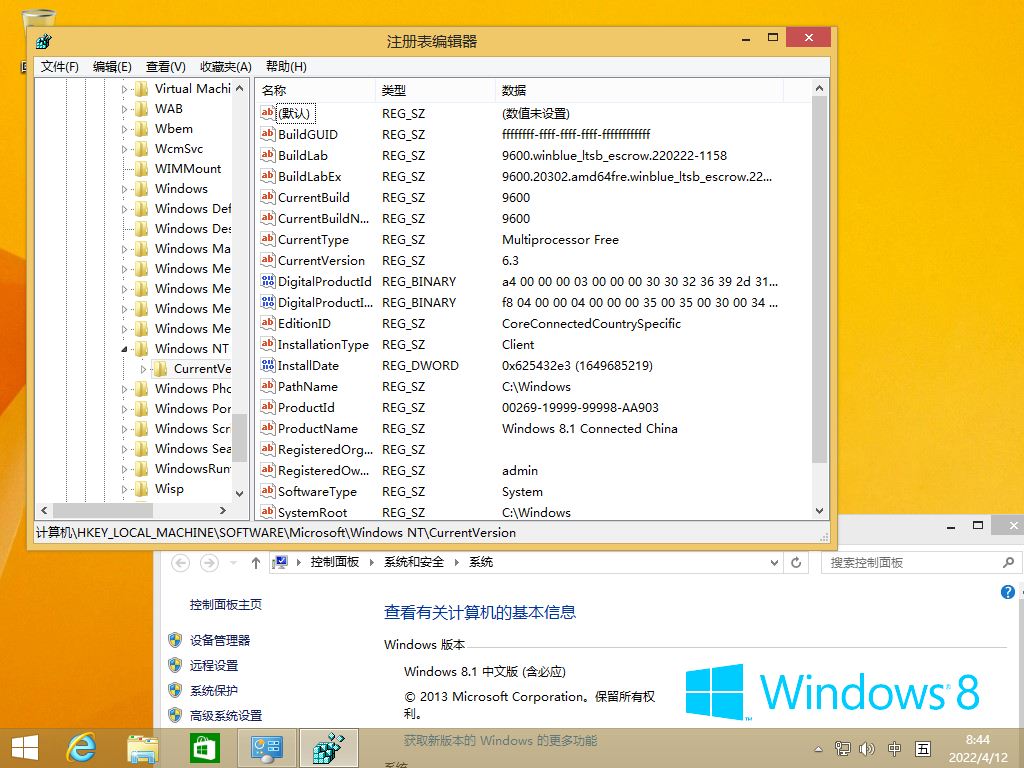 Windows 8.1İ-2022-04-12-08-44-05.png
