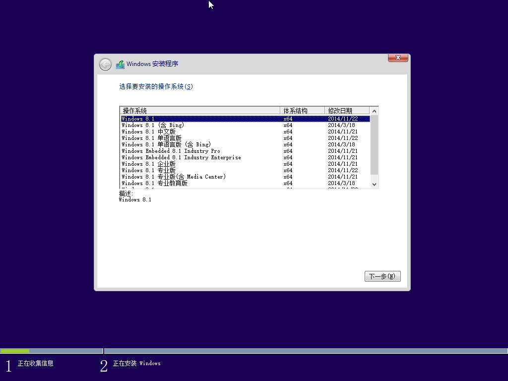 Windows 8.1İ-2022-04-12-08-46-02.png