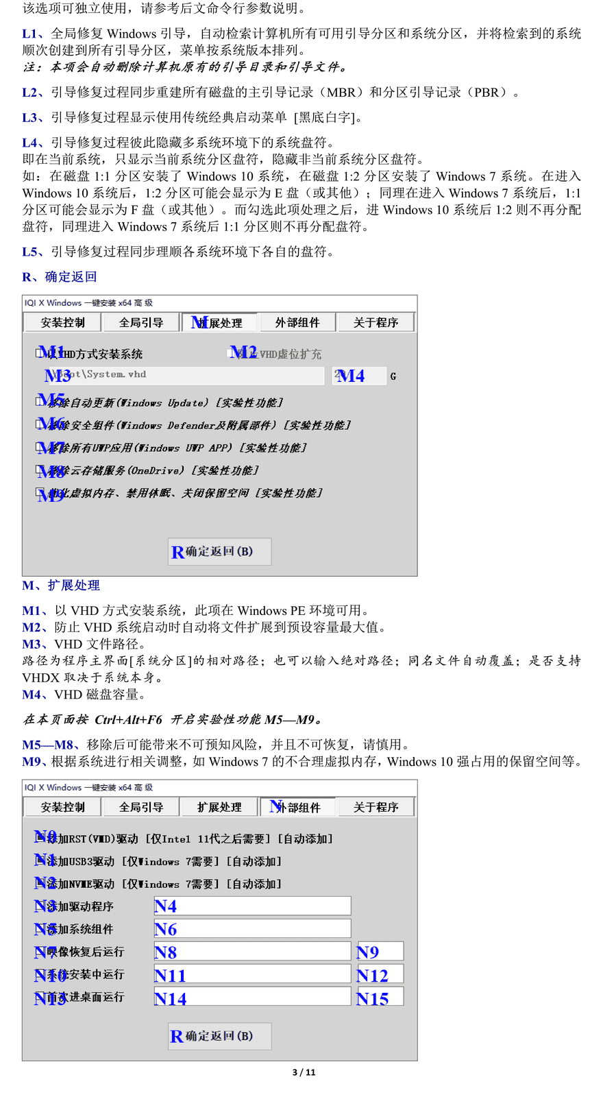 IQI_X_22Q3F_03.png