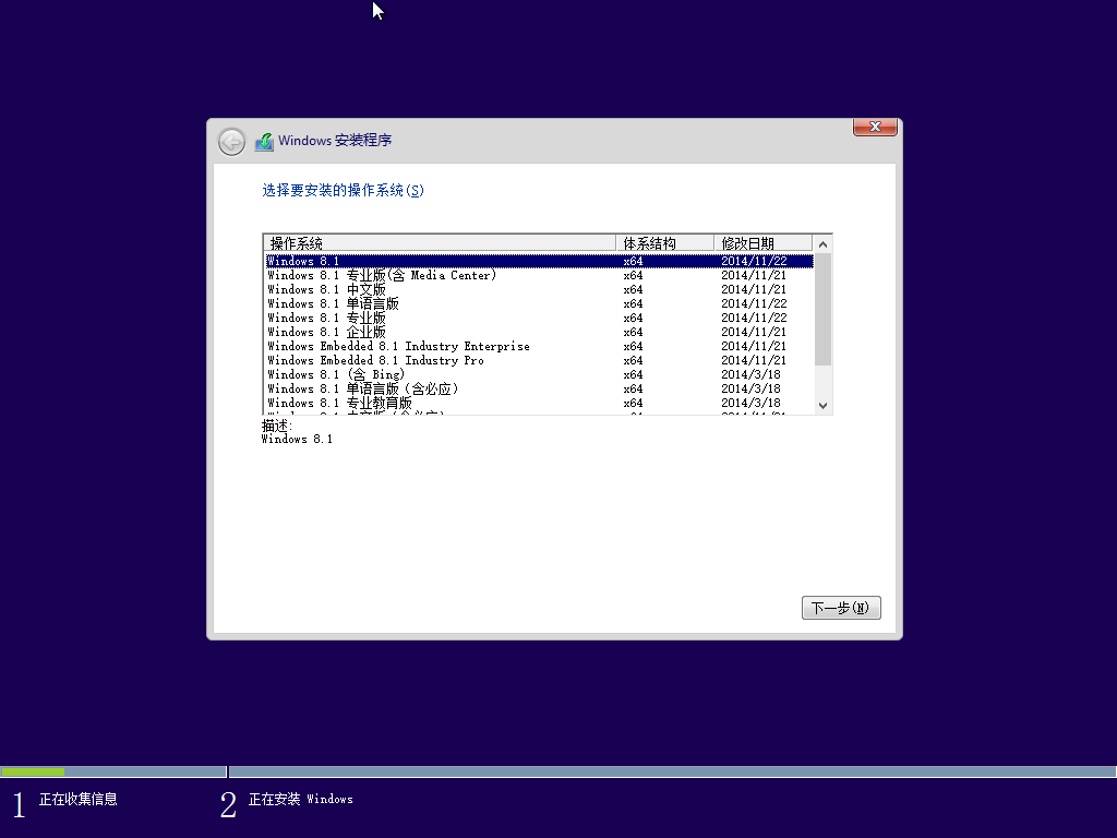 Windows 8.x x64 (2)-2023-01-14-15-34-55.png