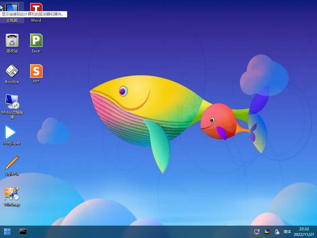 Windows 8 x64-2022-11-21-22-32-05.png