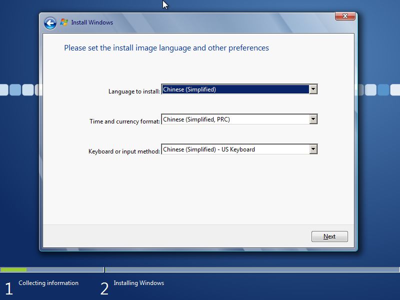 Windows EMB 2010 CTP1 (5).jpg
