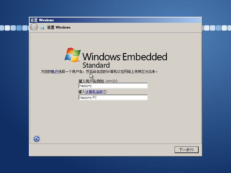 Windows EMB 2010 CTP1 (28).jpg