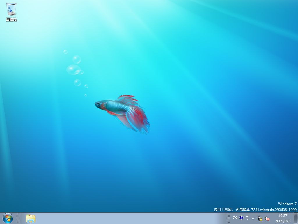 Windows EMB 2010 CTP1 (30).jpg